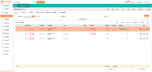 烏蘭察布辦公用品出入庫(kù)系統(tǒng):高效管理新選擇