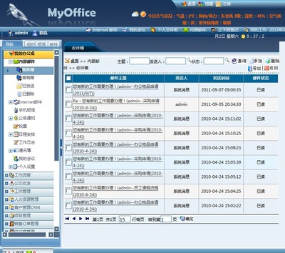 OA辦公平臺(tái) 手機(jī) HR CRM ERP 系統(tǒng) OA源碼 b/s asp.net
