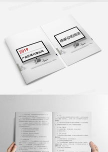 公司產(chǎn)品區(qū)域代理合同word模板下載 docx格式 熊貓辦公