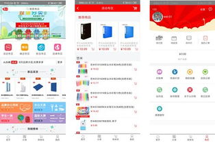 安興集團(tuán)火辦網(wǎng),打造辦公用品行業(yè)s2b多供應(yīng)商供應(yīng)鏈平臺(tái)