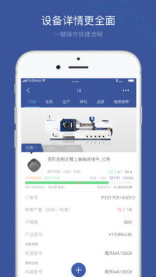 小諸葛手機(jī)版下載 小諸葛安卓版下載v2.3.1 9553安卓下載