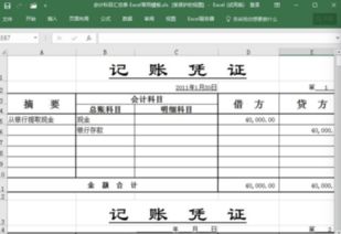 公司購(gòu)買食品與辦公平臺(tái)開發(fā)制作的會(huì)計(jì)科目處理